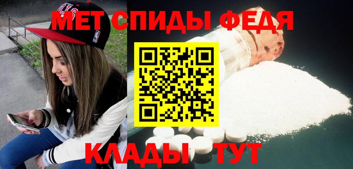 Сергиев Посад  Amphetamine  Вход с VPN  АМФ 98% 