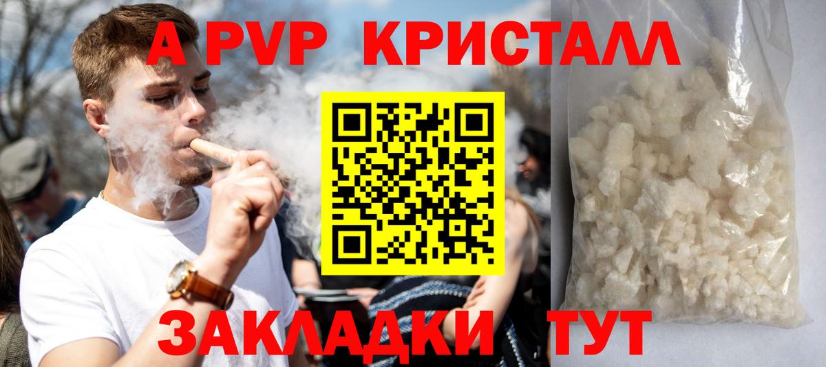 А ПВП VHQ Сергиев Посад