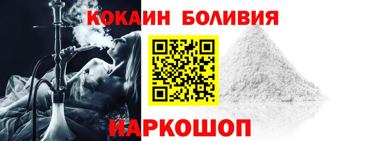 COCAIN Columbia Сергиев Посад