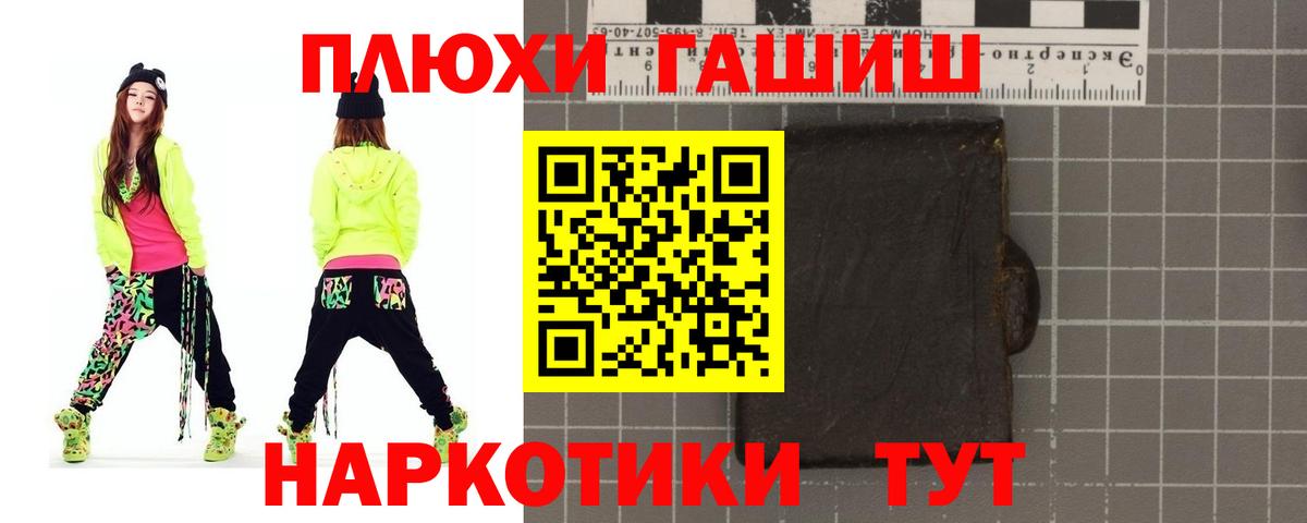 Сергиев Посад  Гашиш ice o lator  Гашиш  закладки  ГАШИШ VHQ  Вход с VPN 