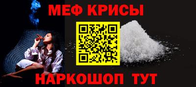 эйфоретик Брянск