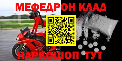 гидра Боровичи