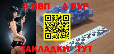 эйфоретик Брянск