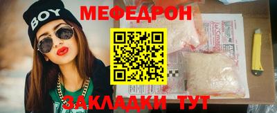эйфоретик Брянск