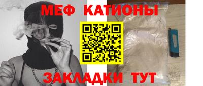 эйфоретик Брянск