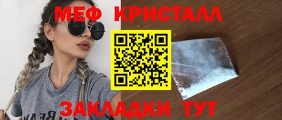 эйфоретик Брянск