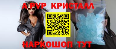 гидра Боровичи