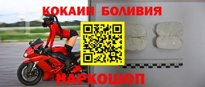 эйфоретик Брянск