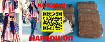эйфоретик Брянск