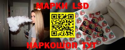 эйфоретик Брянск