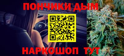 эйфоретик Брянск