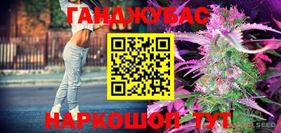 эйфоретик Брянск