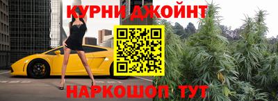 эйфоретик Брянск