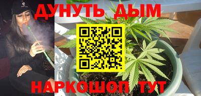 эйфоретик Брянск