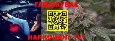гидра Боровичи