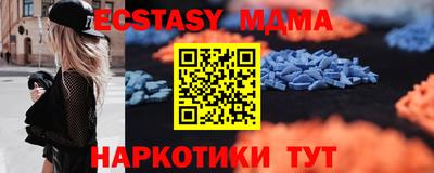 гидра Боровичи