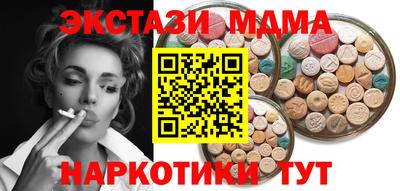 гидра Боровичи