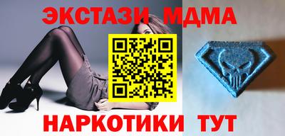 эйфоретик Брянск