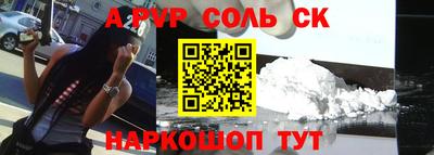 эйфоретик Брянск
