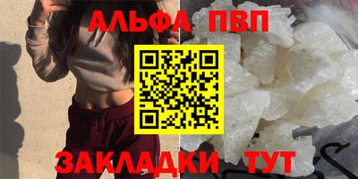 эйфоретик Брянск