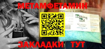 гидра Боровичи