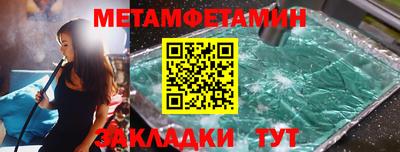 гидра Боровичи
