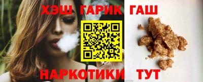 гидра Боровичи