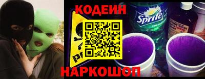 гидра Боровичи