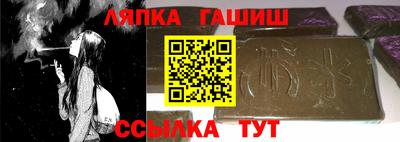 гидра Боровичи
