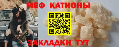 эйфоретик Брянск