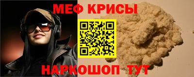 эйфоретик Брянск
