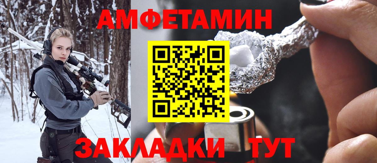 МЕТАМФЕТАМИН Methamphetamine  Первитин  Сергиев Посад  Вход с VPN  МЕТАМФЕТАМИН Methamphetamine 