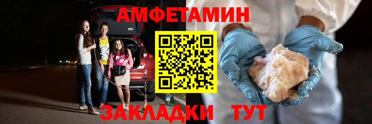 МДМА  Вход с VPN  Меф   COCAIN  Гашиш  Сергиев Посад  Бошки Шишки  ЭКСТАЗИ 