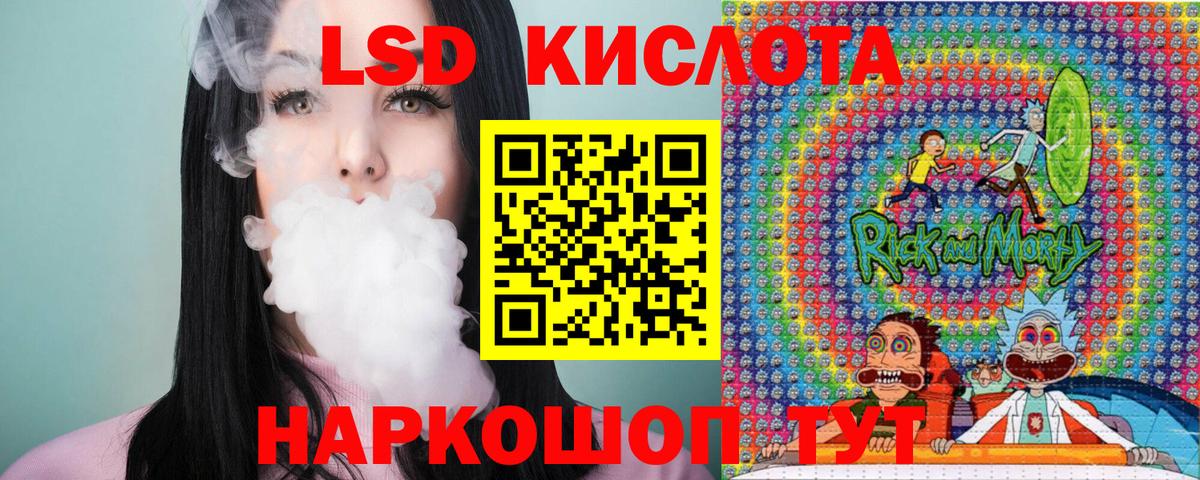 Марки N-bome 1,5мг  Марки N-bome 1,5мг  Сергиев Посад  Вход с VPN 