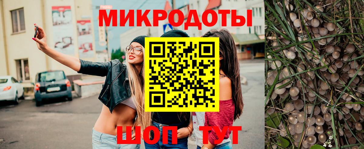 где продают   Псилоцибиновые грибы ЛСД  Вход с VPN  Сергиев Посад 