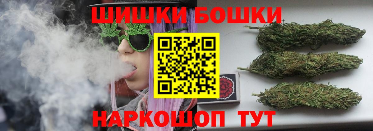 Сергиев Посад  Канабис тримм  Вход с VPN  Конопля планчик  Бошки марихуана марихуана 